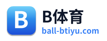 B体育