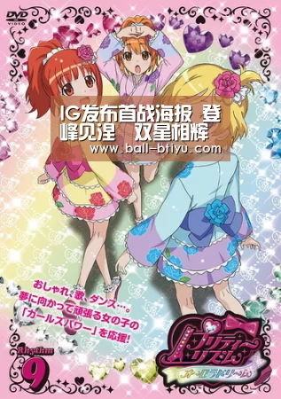 IG发布首战海报 登峰见涅槃双星相辉映【b体育】(图3) b体育